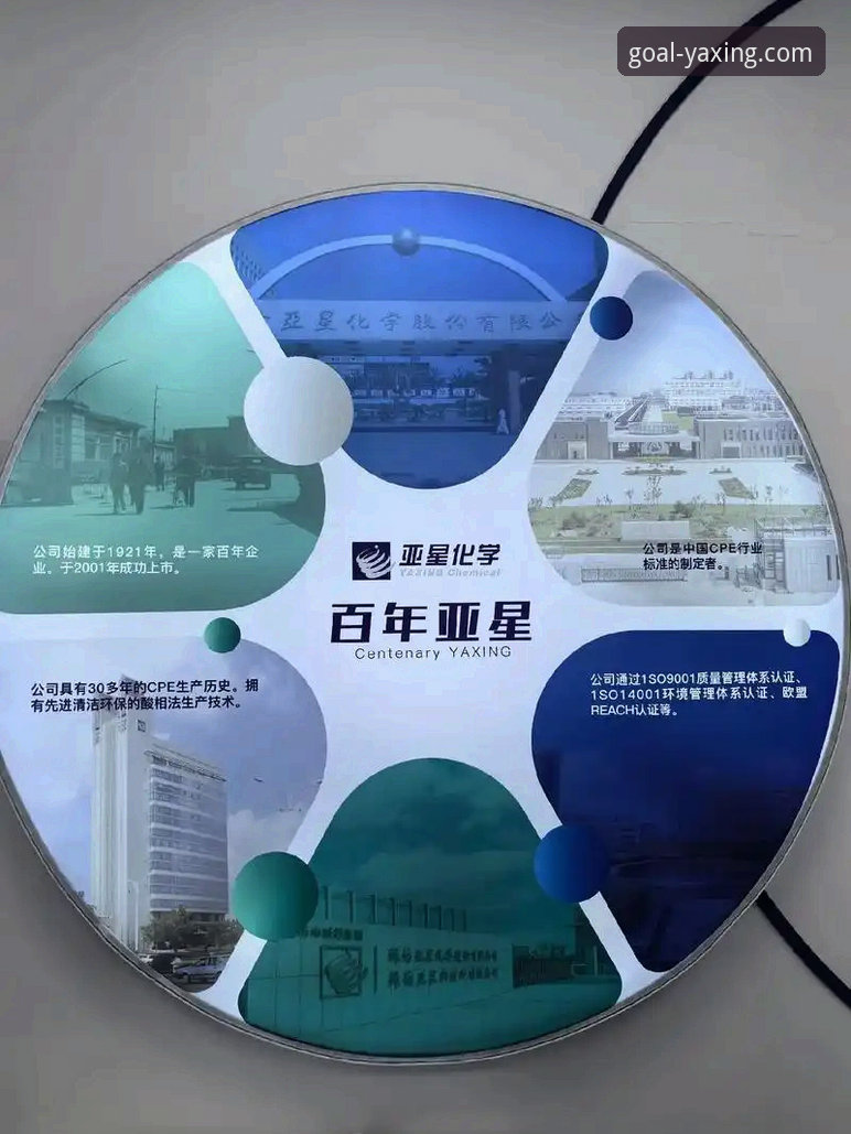 亚星体育官网 | 亚星APP下载 | yaxing入口），该网站提供清晰的导航结构，用户可在首页顶部找到“APP下载”专区。值得注意的是，官网采用HTTPS加密协议，地址栏会显示绿色锁形图标，这是辨别真伪的最直观标准。