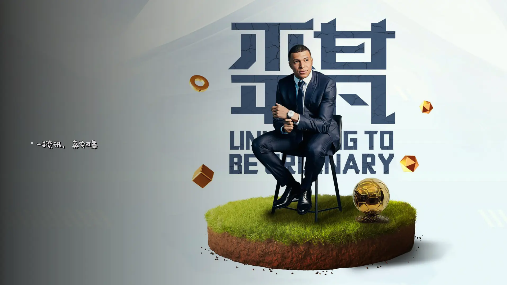 官方公告